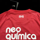 Camisa Corinthians Retrô - 11/12 - Bordo